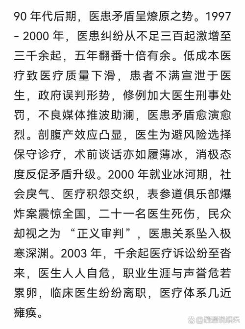 医药代表行业变革_医药行业反腐风暴_医药代表能拿几个点提成