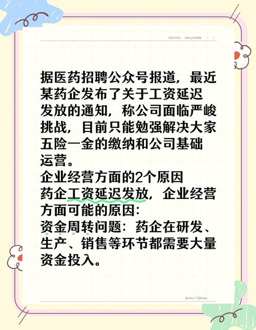 医药代表行业转型_医药代表能拿几个点提成_医药行业反腐风暴