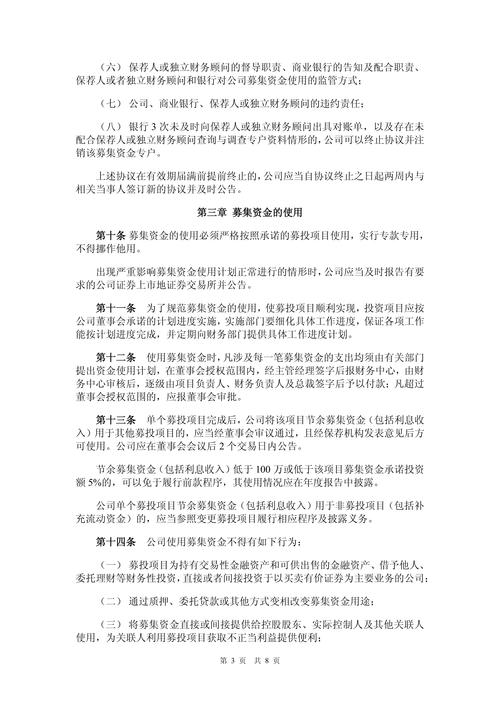 央企司库CIPS系统资金归集_银行国际结算系统_人民币跨境支付系统CIPS应用