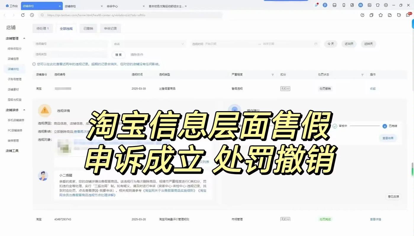 淘宝直播交易被指虚假交易？常见问题梳理来了