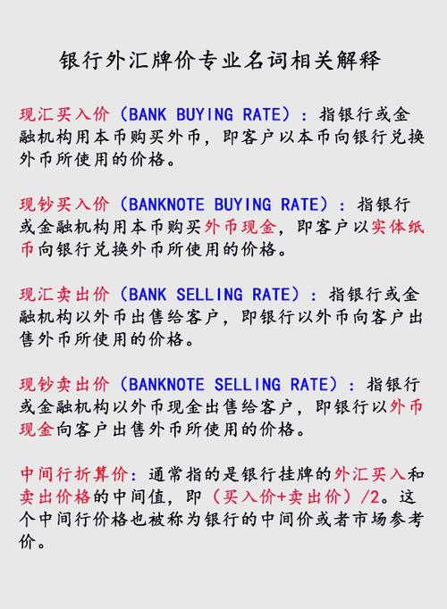 外汇交易与期货交易哪个风险更大？这些不同点要知道