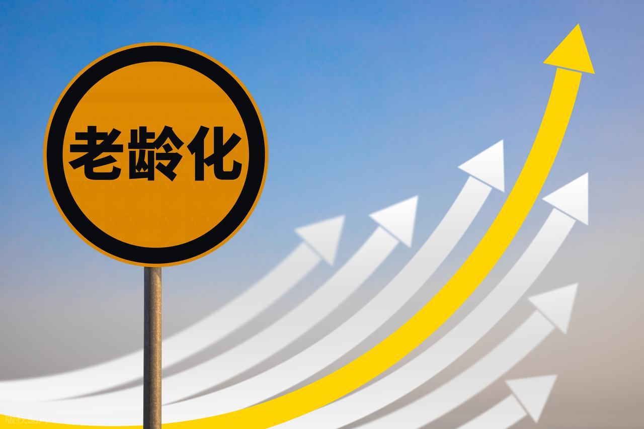 普惠型高龄津贴制度_农村合作医疗老了可以领吗_高龄老人养老金倾斜调整