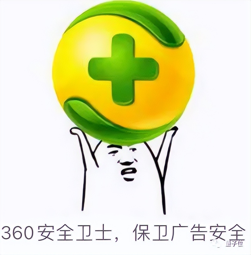 360数科二次上市_360软件公司是靠什么来赚钱的啊_360借条网贷业务分析