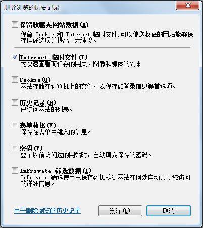 工商银行u盾无法下载证书_企业网银登录问题处理_工商银行U盾登录故障解决方法