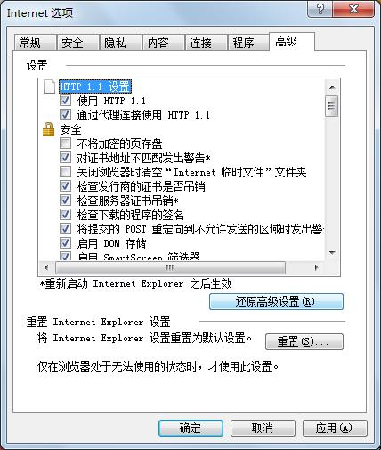 企业网银登录问题处理_工商银行U盾登录故障解决方法_工商银行u盾无法下载证书