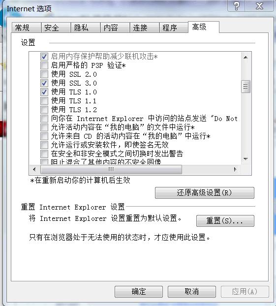 企业网银登录问题处理_工商银行U盾登录故障解决方法_工商银行u盾无法下载证书