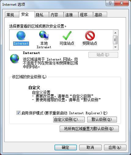 工商银行U盾登录故障解决方法_企业网银登录问题处理_工商银行u盾无法下载证书
