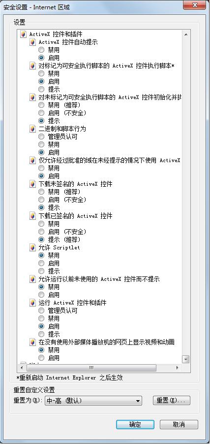 企业网银登录问题处理_工商银行U盾登录故障解决方法_工商银行u盾无法下载证书
