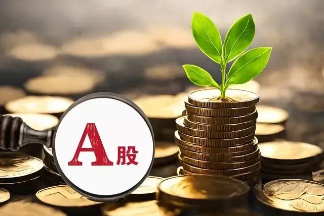 A股突破3400点分析_本周股票行情_2024年A股市场走势预测