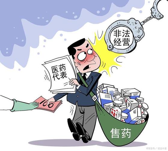 医药代表高收入秘密_医药代表能拿几个点提成_医药代表提成体系