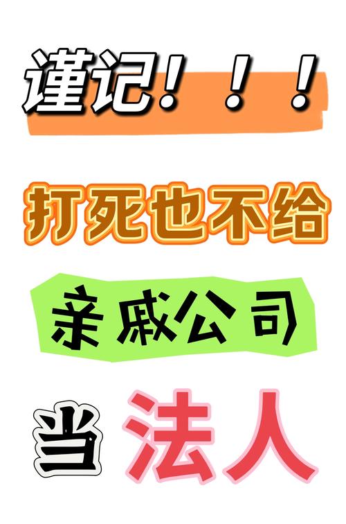 法定代表人责任风险_营业执照给别人用有什么后果_法人责任承担范围