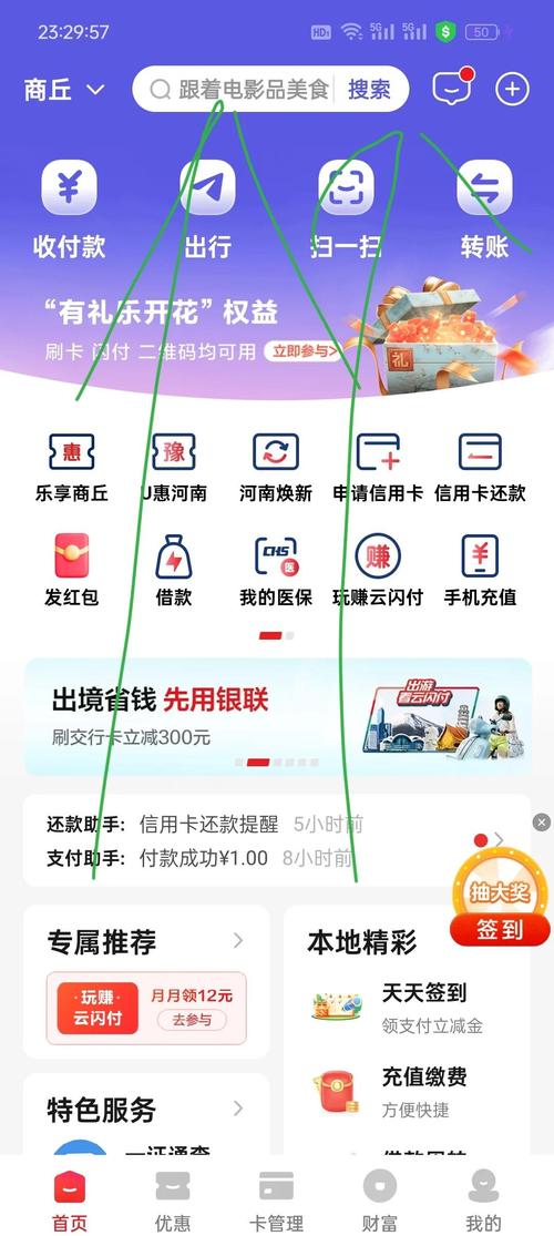 信用卡加油优惠分两种情况，你知道怎么用吗？还有这些要注意