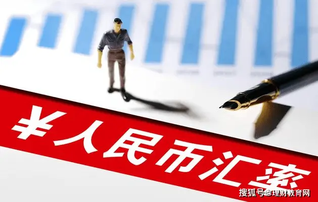 二战后的汇率决定理论_三元悖论 蒙代尔 汇率稳定_汇率制度 固定汇率制 浮动汇率制