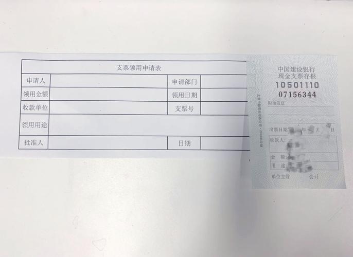 汇款单使用方法_安全汇款单填写步骤_邮政汇款单怎么填写