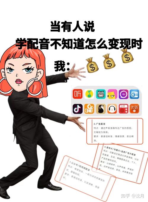 视频配音平台_无本赚钱方法_现今无本赚钱的好商机