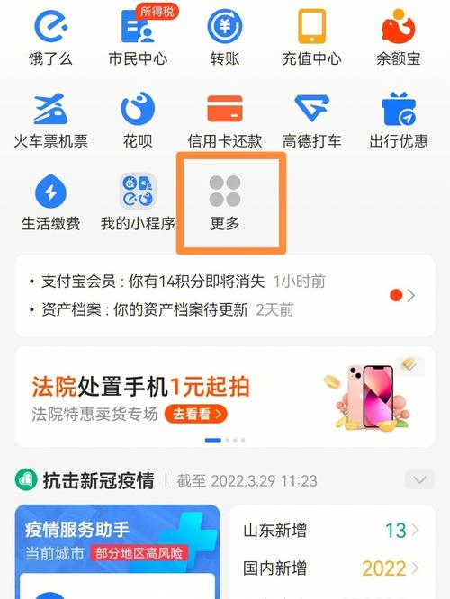 支付宝单号查询付款人信息_支付宝买电影票别人看得到吗_支付宝交易信息查询机制