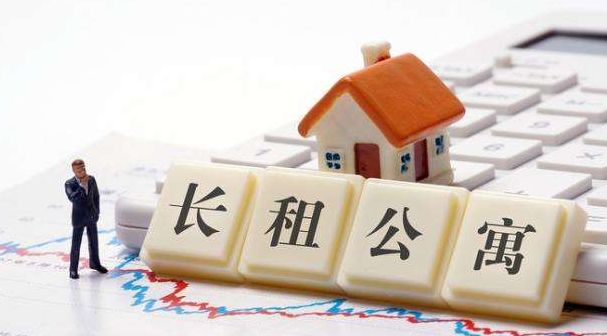 长租公寓资金链断裂_分散式公寓大部分亏损_疫情下长租公寓涨租争议