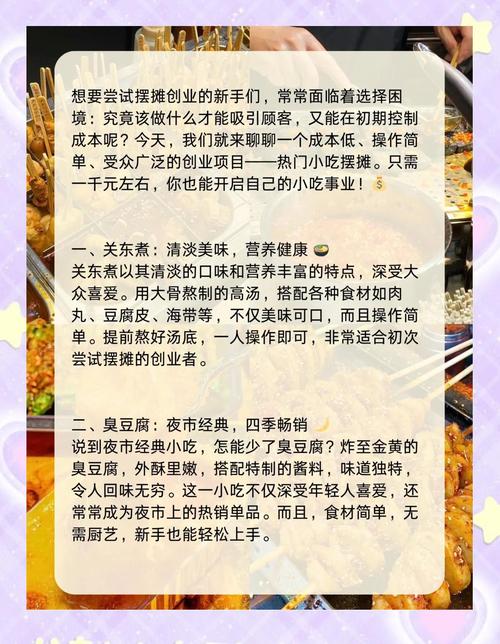 现今无本赚钱的好商机_无本创业项目 四川小吃店_韩式家居饰品 商机