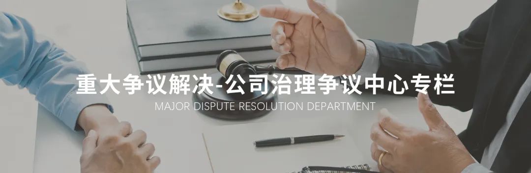 2023年公司法修改亮点_新公司法 实收资本到位时间 章程_公司资本制度完善