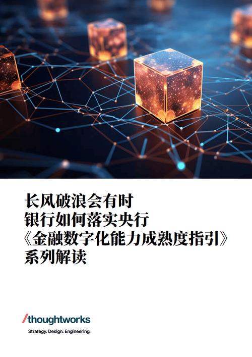 数字金融发展_招商银行杭州研发中心_招商银行智能银行转型