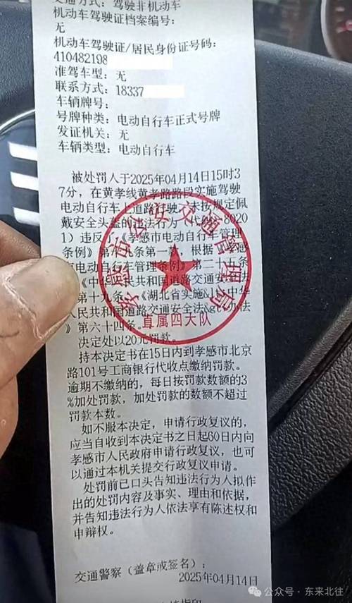 今起湖北车主有福啦！武汉交警微信平台可缴违章罚款