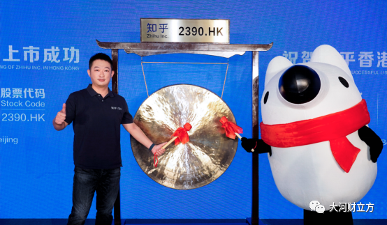 知乎低调回港上市：双重主要上市新起点，周源开启下一段大航线