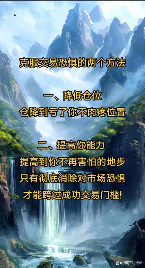 证券期货操盘手训练课程：7天助你迈向投资成功之路，实现知行合一