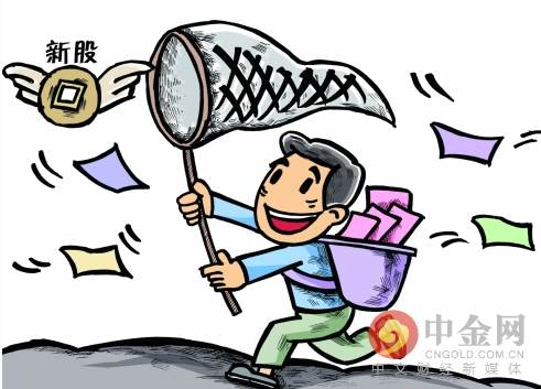 中金网7月12日：打新股全解析，缴款规则及申购条件的变化？