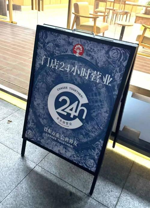 夜间经济兴起，24小时营业商铺藏着哪些温暖故事？