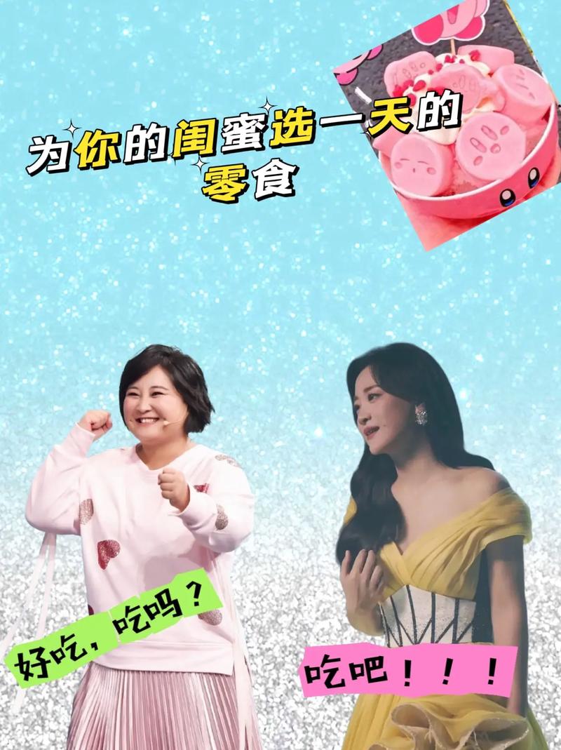 闺蜜合伙开零食店创业失败经验_开零食铺子要多少成本_零食店创业避坑指南