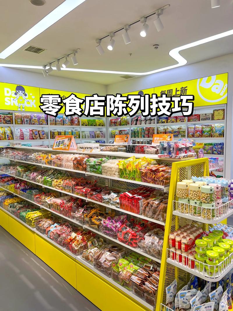 开零食铺子要多少成本_零食店盈利模式_散装称重零食店发展原因