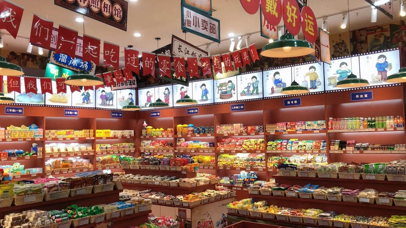 散装称重零食店发展原因_开零食铺子要多少成本_零食店盈利模式