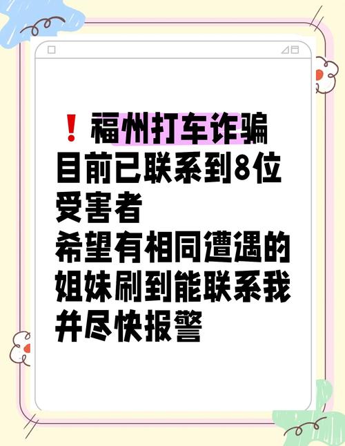 高仿交通罚单骗局_二维码诈骗_农行缴纳交通罚款