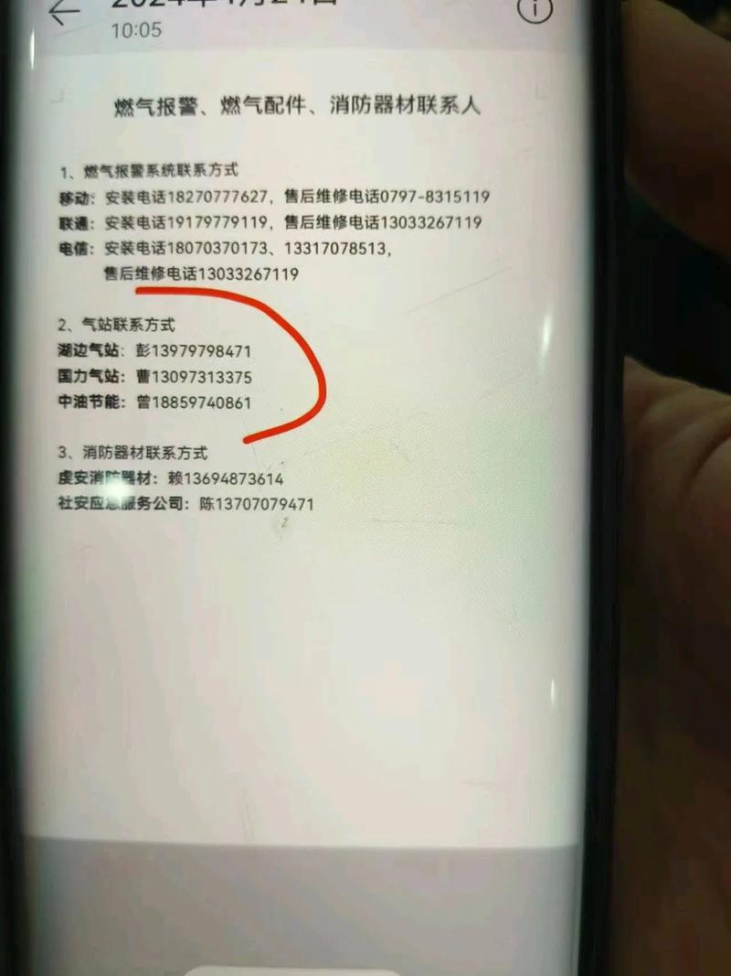 燃气骗局频发？上门安装报警器，先缴费后返还是新套路