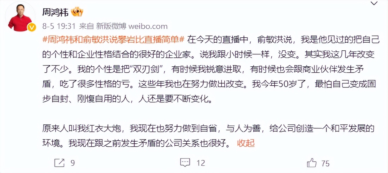 360公司2022年三季报分析_360公司市值下跌原因_360软件公司是靠什么来赚钱的啊