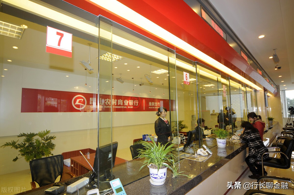 银行存款利率调整_atm跨行转账手续费_ATM跨行取现手续费调整