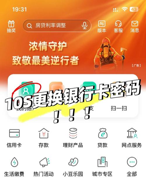 交通信用卡哪种好？密码类型对比与修改方法一文搞定