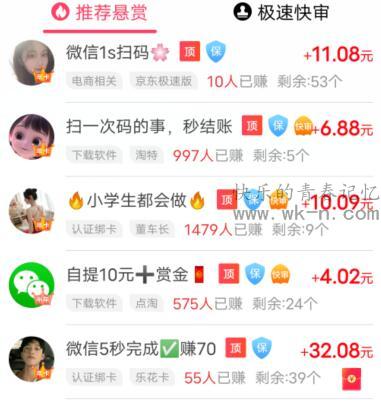投资十元一天赚100(这两个项目0投资一天都能赚100)