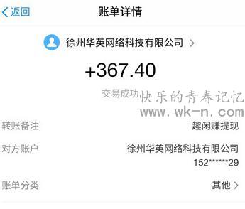 投资十元一天赚100(这两个项目0投资一天都能赚100)