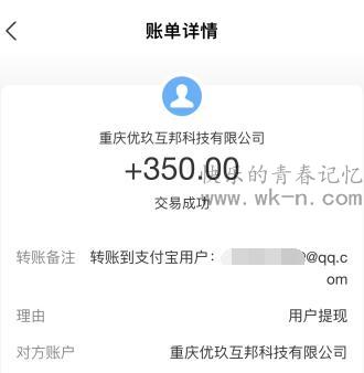 投资十元一天赚100(这两个项目0投资一天都能赚100)