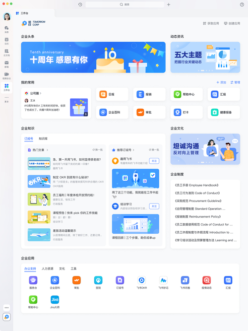 信息流页面布局_券商APP首页设计_东海证券手机