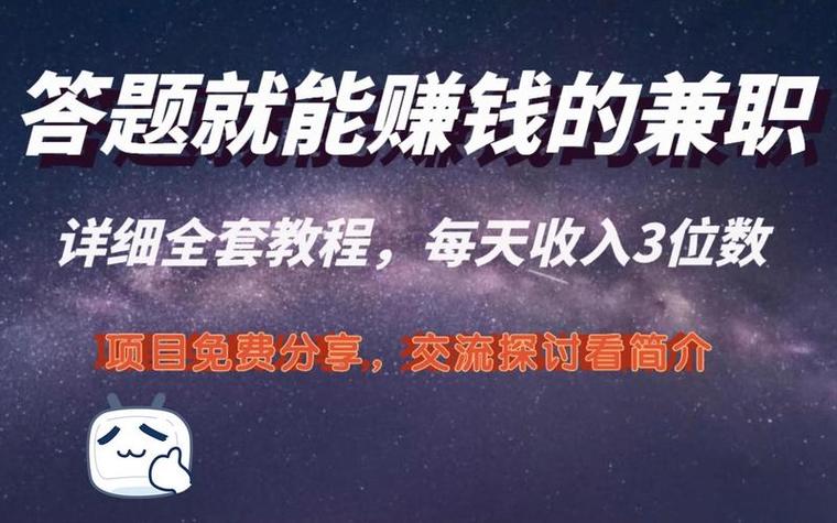 零投资日赚千元项目_趣闲赚任务赚钱_15年0元赚钱好买卖