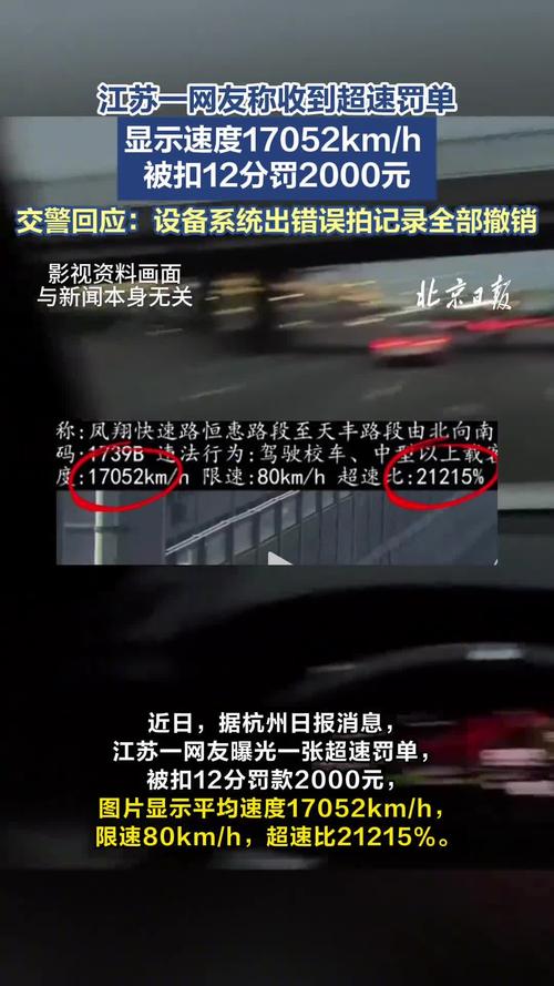 农行缴纳交通罚款_江苏高速超速罚款缴纳地点_江苏非现场交通违法罚款处理方式