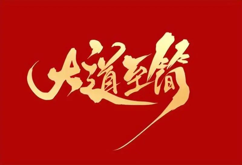 交易过程阶段分析_交易者关注点分析_集合竞价量比选股公式