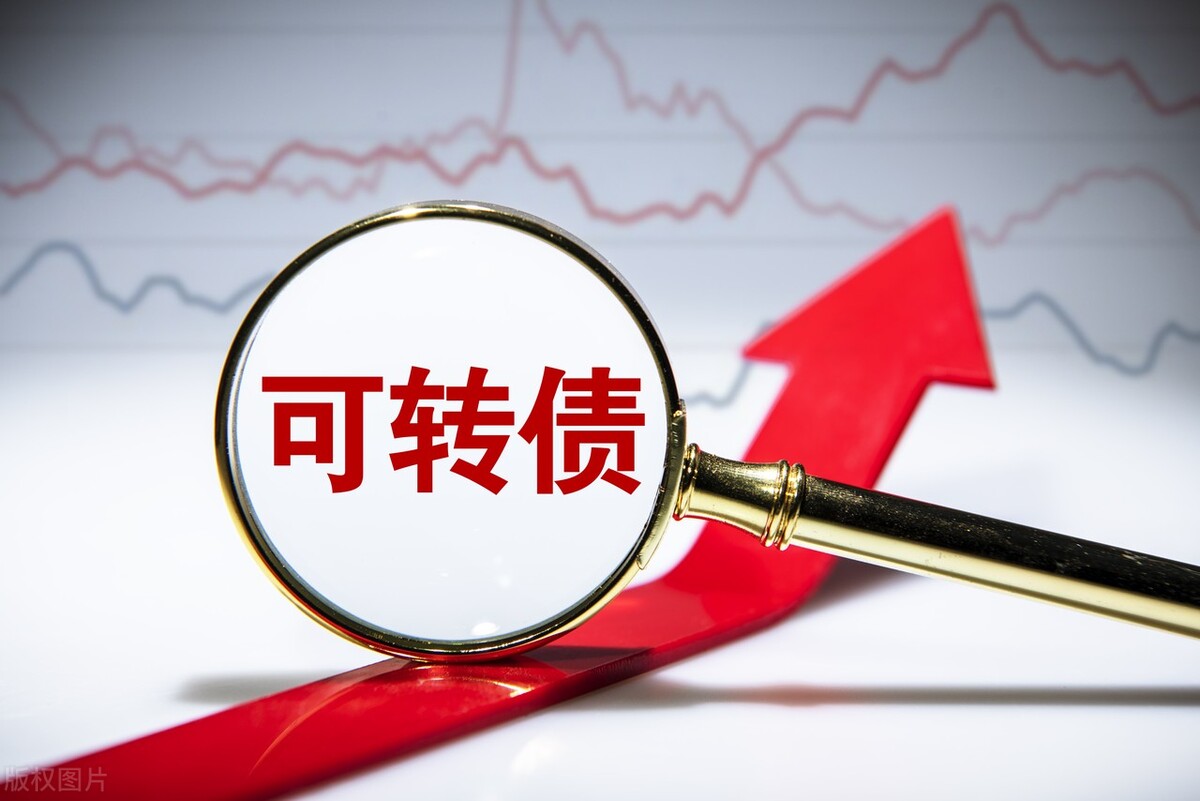 可转债打新中签后如何买入和卖出？缴款日及操作要点需留意