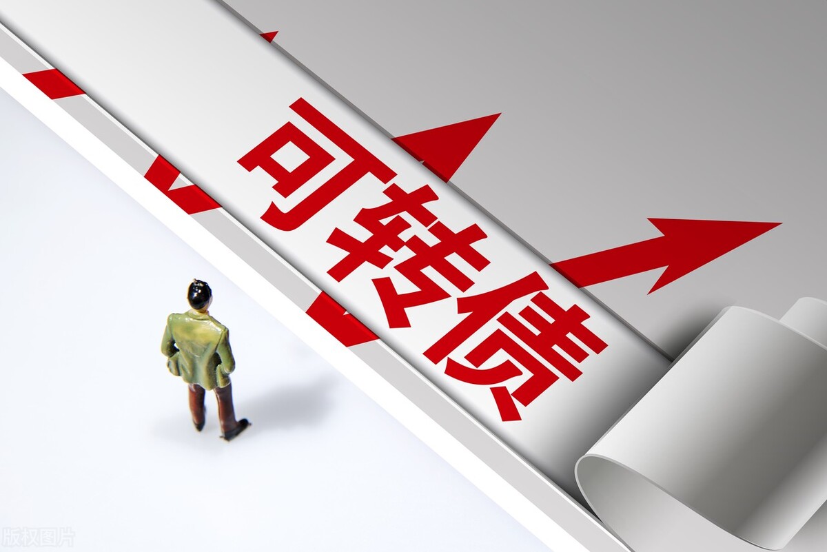 可转债中签买入方法_股票上市中签是什么意思_可转债中签卖出技巧