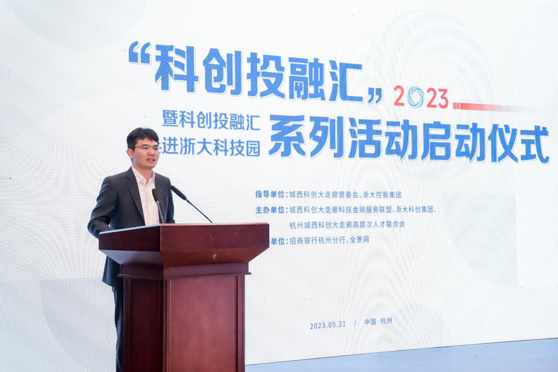 招商银行杭州研发中心_科技金融产品创新_招商银行科创贷