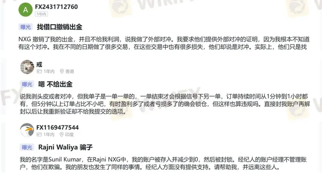 最大的外汇经纪商_ASIC牌照撤销案例_外汇经纪商牌照撤销原因