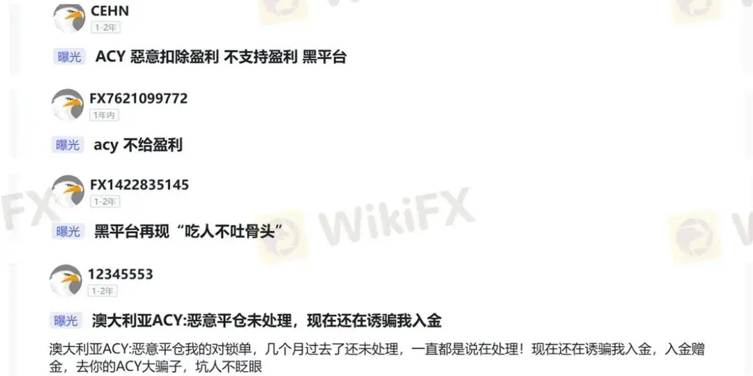 外汇经纪商牌照撤销原因_ASIC牌照撤销案例_最大的外汇经纪商