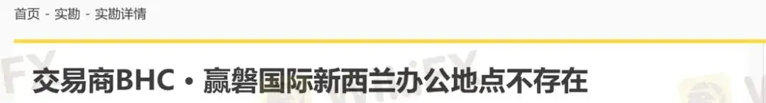 ASIC牌照撤销案例_最大的外汇经纪商_外汇经纪商牌照撤销原因